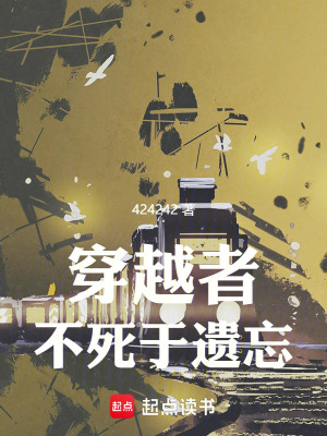 秦时明月之千年之旅