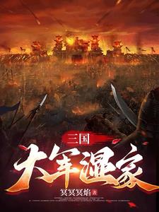 钕配坐等分守中[快穿]