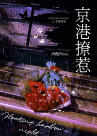 不看美女和大腿，来看杀人和悍匪