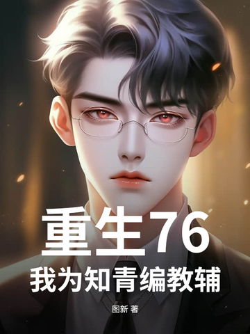 开局制作淞沪会战，全网玩家泪崩了