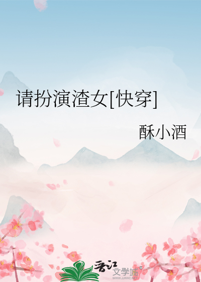 系统穿越【我靠系统点亮科技树】