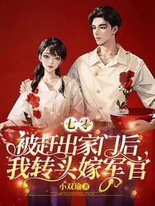 公路天灾：恶女重开游戏带飞全球