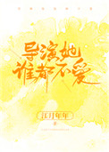 上古戒灵