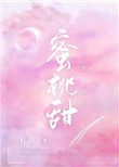 孤仙志
