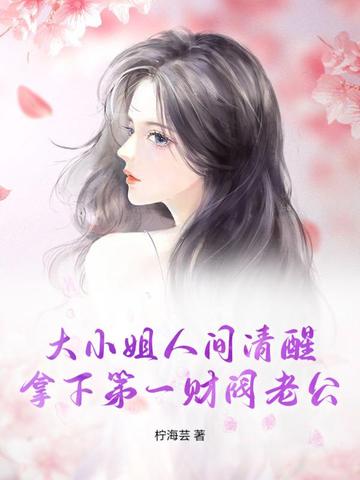 陷宠稿 11
