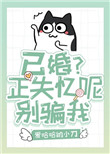 农民工玩网游
