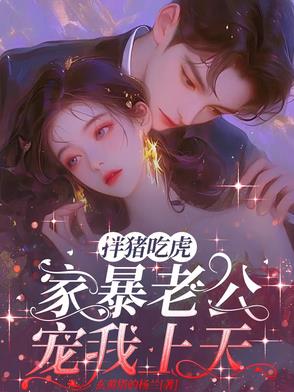成为宋青书，选择当掌门