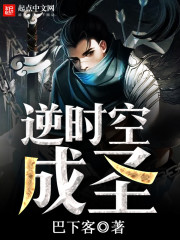 重生之我从天龙活到现代
