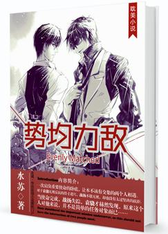奔腾年代