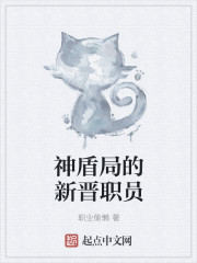 我的透视超给力