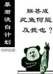 穿越唐朝边关一戍卒