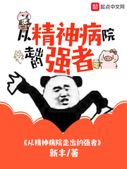 带着商店系统修仙