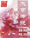 欲念桑舟