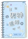 全职御兽主