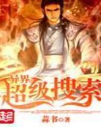 我就是剑仙