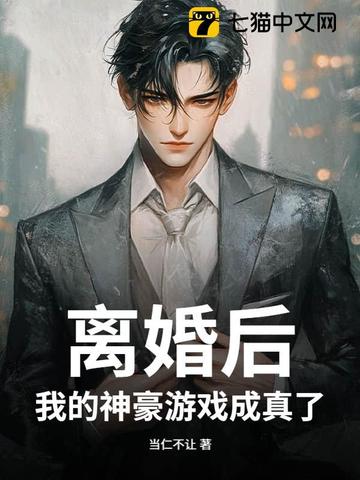 辽东邪侠