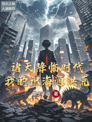 恶龙与公主
