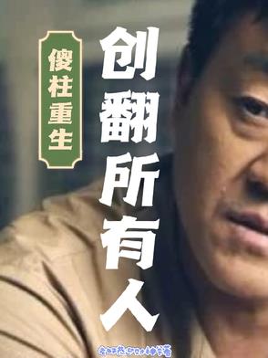 御皇本记