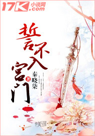薄少的二婚罪妻