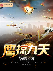 幻想游戏：无限之城