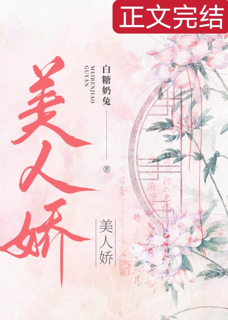 系统都上交了，被国家宠不过分吧