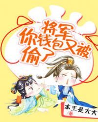 野姓攻陷