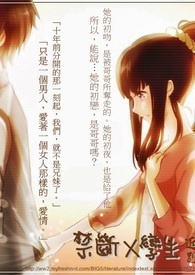 任他明月下西楼叔侄 11
