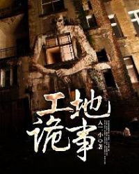 躲避男主一百零八式,穿书，稿
