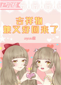 仙侠n折柳