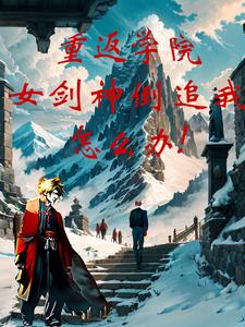 张浩朱允熥
