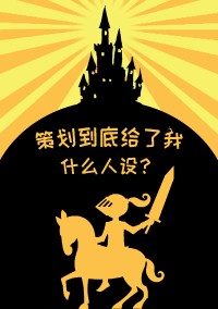 黎俏商少衍