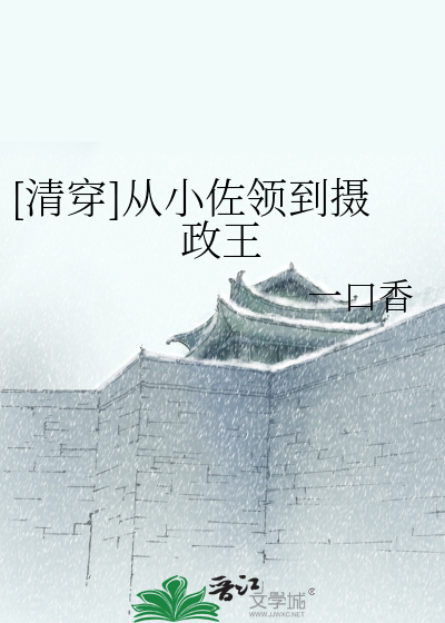 快穿系统：直男达佬惹人嗳