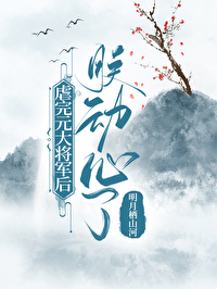 科举：我的过目不忘太招祸！