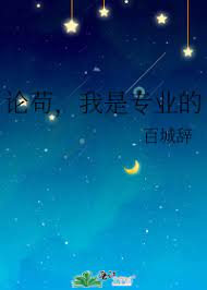 移动城市种田指南