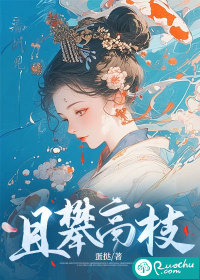 温阮霍寒年