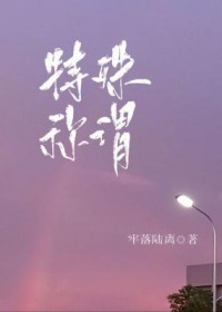前夫哥结婚了，新娘竟是我自己