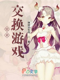 官二代：狼骑竹马来