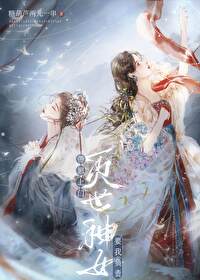 替身编号005