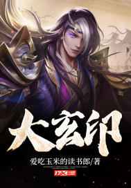 会长达的喜欢