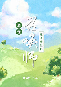i人练习生发疯到一半被读心了