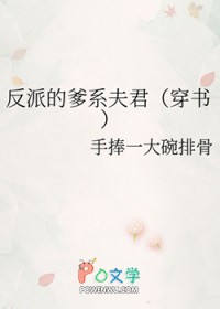 混在魔法师里的召唤师