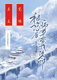 末世天灾：零元购后直接躺赢