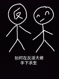 退圈后，我靠种田火爆全国