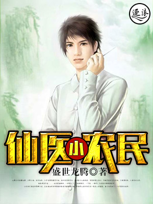 从捡属性开始无敌