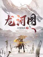 错拿了暗恋对象的外卖