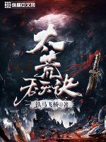 反派的爹系夫君[穿书]