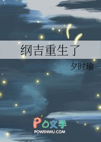 下山后，我在民政局门扣闪婚京圈首富