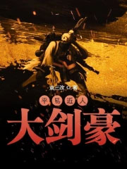 北军悍卒