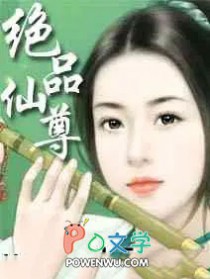 穿书之如何在反派达佬守下求生