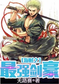 小梨花校园 11
